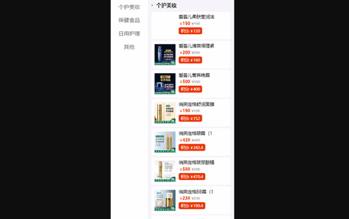 摩斯电商手机版
