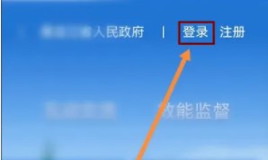 黑龙江政务网上办事大厅APP