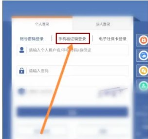 黑龙江政务网上办事大厅APP