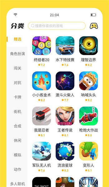 闪玩助手(增加闪玩省钱卡)