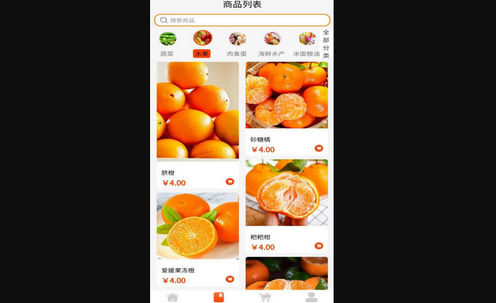 鲜速达最新版
