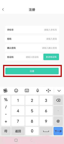 全民消防学习平台