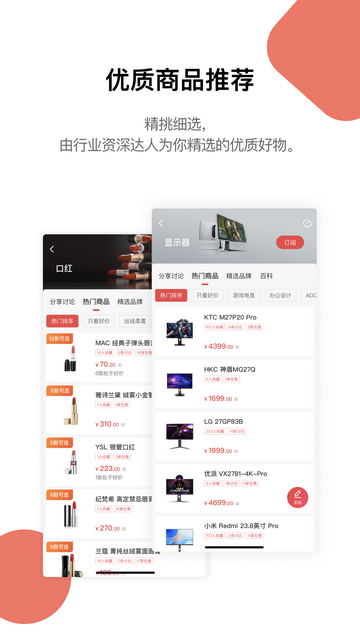 喵喵折全网比价app