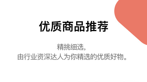 喵喵折全网比价app