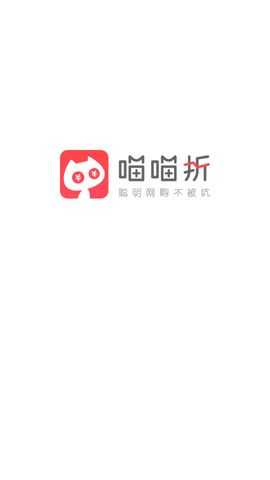 喵喵折2024最新版
