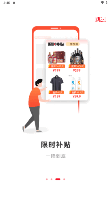 中油优途官方版