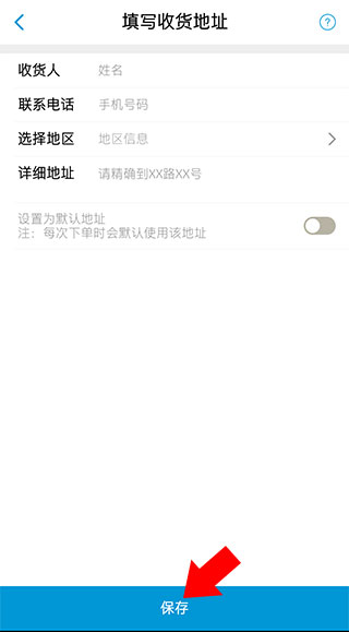 惠普商城官方版