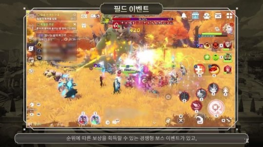 克罗尼柯战记