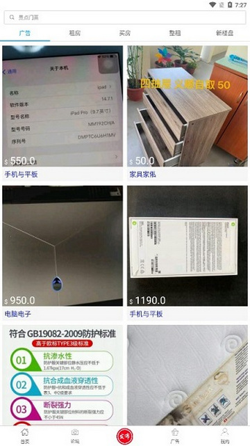 狮城网安卓版