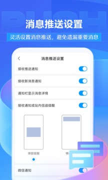 学习通正版