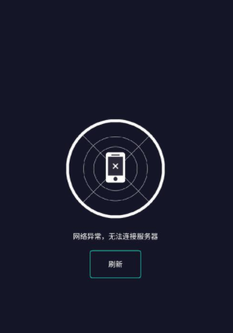 网易UU加速器