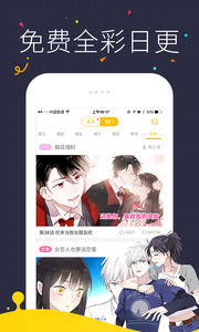 快看漫画7.16.0