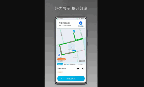 迅达约车安卓版