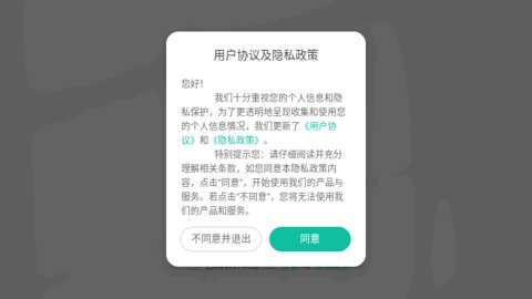小林家考研手机版