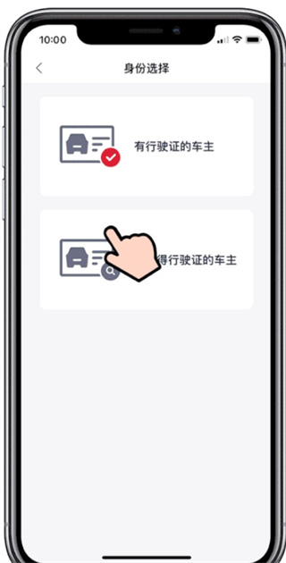 东风风神app