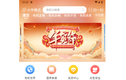 七品网2024最新版