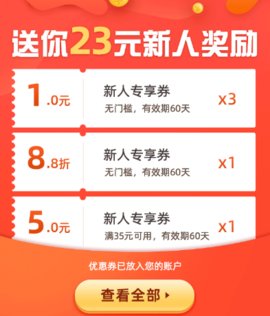 蜜雪冰城苹果版