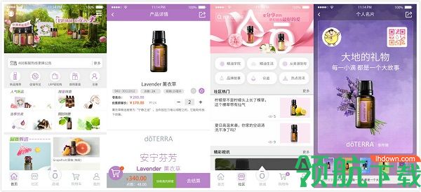 多特瑞手机客户端