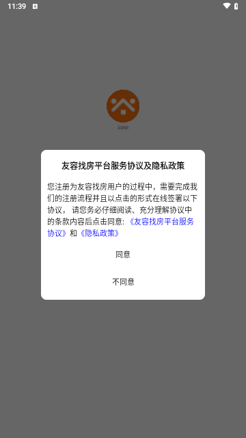 友容找房最新版