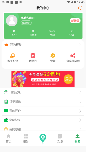 驾驶证查询手机版