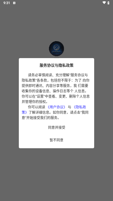 格桑甄选手机版