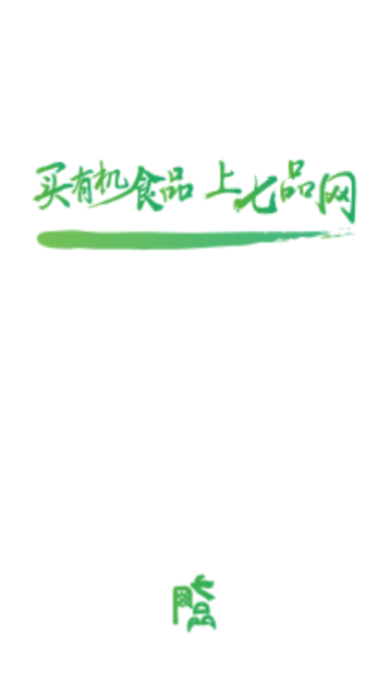 七品网2024最新版