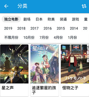 嘀嘀动漫1.4.5