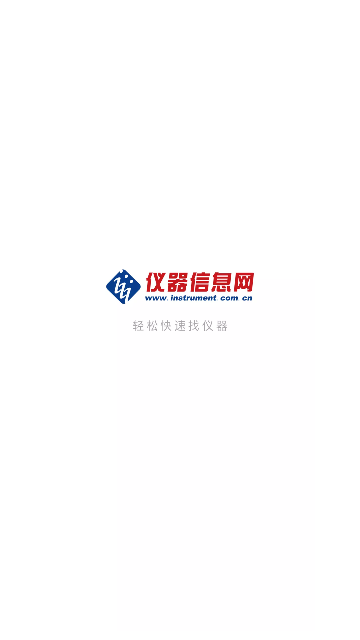 仪器信息网论坛