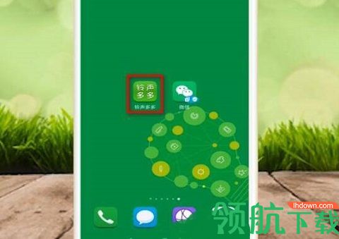 铃声多多无限下载版