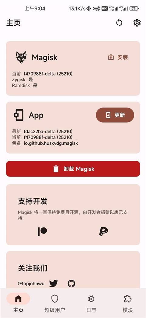 狐狸面具(magisk delta)截图