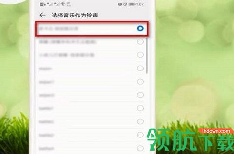 铃声多多无限下载版