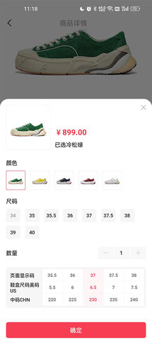 中国李宁app
