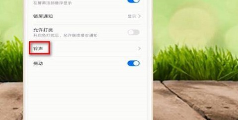 铃声多多无限下载版