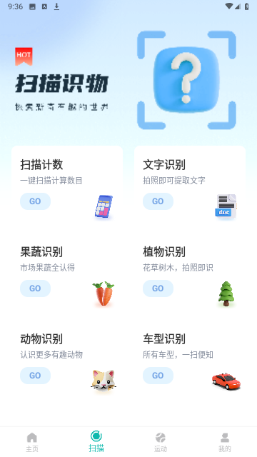 乐步健康官方版
