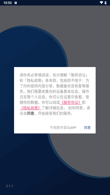 CET4精选词汇安卓版