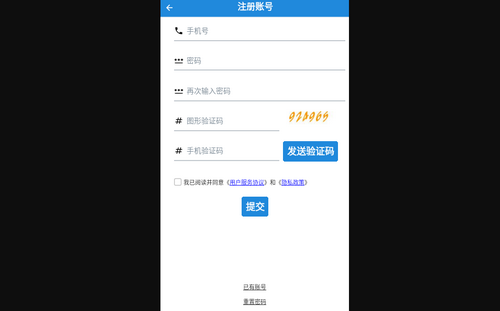 职场英语速成最新版