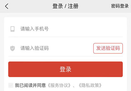 易丰搬家物流手机版