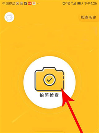 小猿口算安卓版