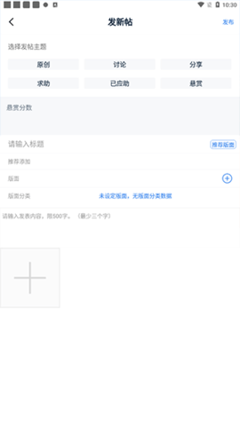 仪器信息网论坛