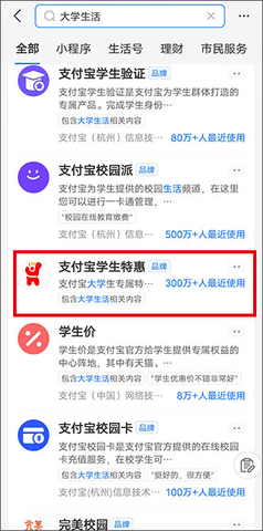 海底捞手机版