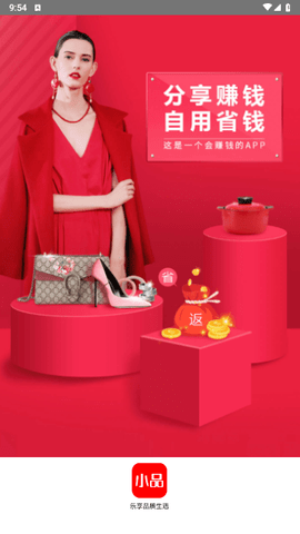 央广小品2024最新版