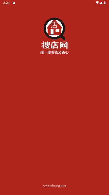 搜店网手机版