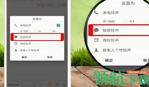 铃声多多无限下载版