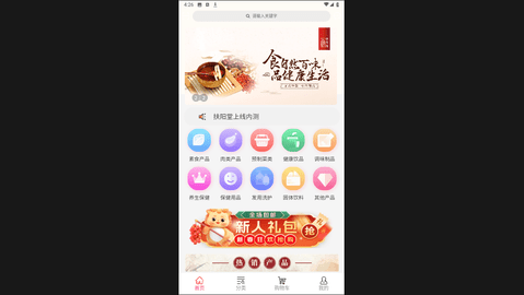 扶阳堂官方最新版