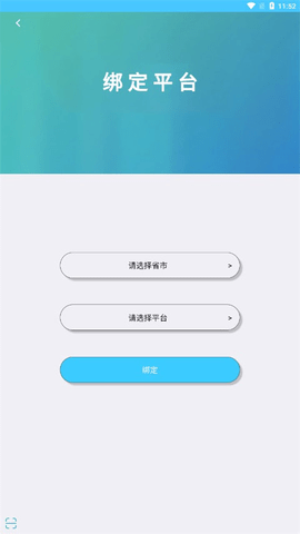 达美嘉(成绩查询入口)官方版