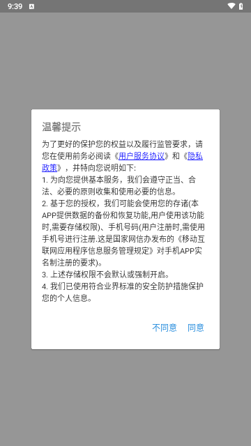 职场英语速成最新版