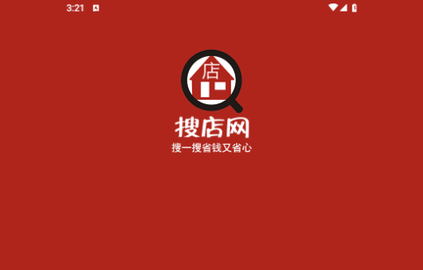 搜店网手机版