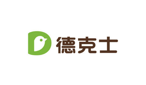 德克士2024最新版