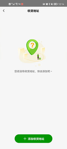 德克士网上订餐平台