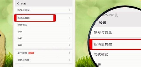铃声多多无限下载版